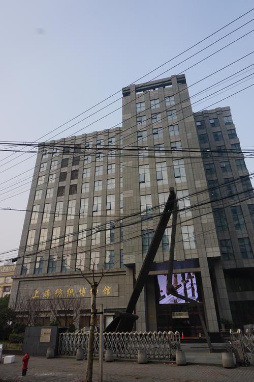 上海纺织博物馆是民营还是国企