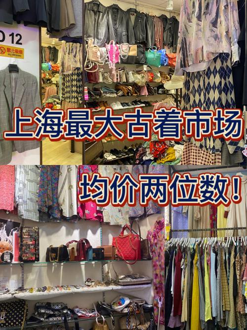 上海买衣服最多的地方在那里
