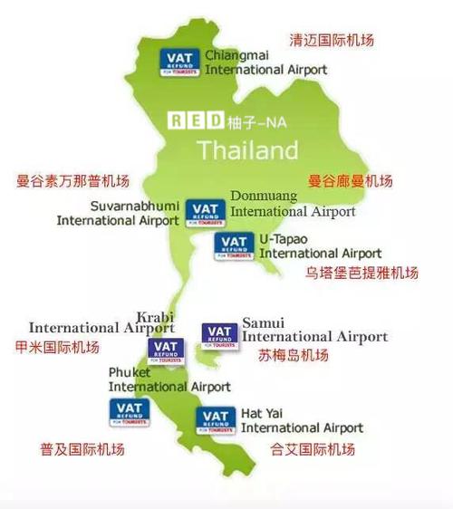 泰国曼谷有几个机场