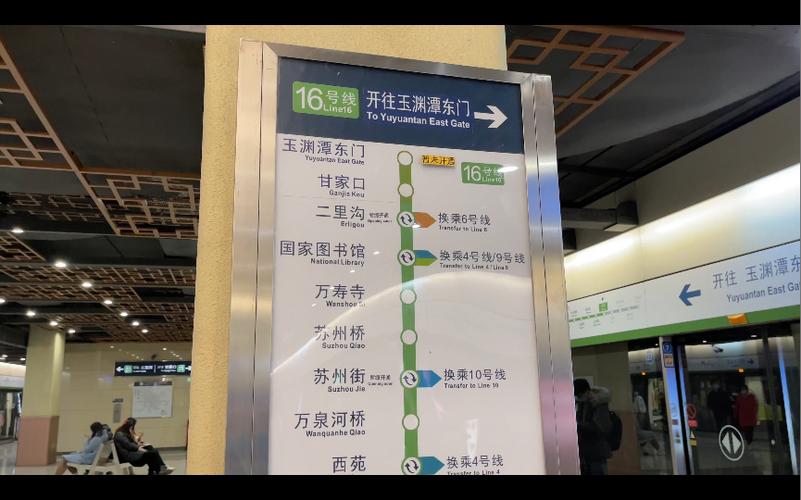 k176次列车终点站是郑州哪个站