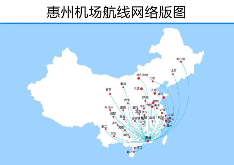 粤西国际机场有哪些航线