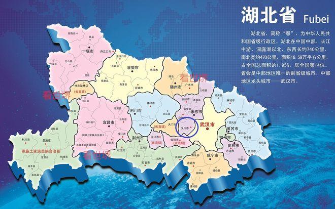 汉川市属于哪个省哪个市