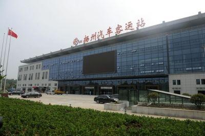 扬州有几个汽车站