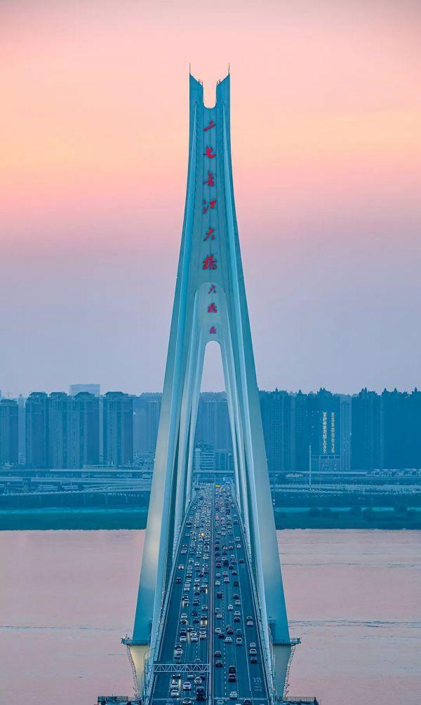 二七长江大桥是谁题字