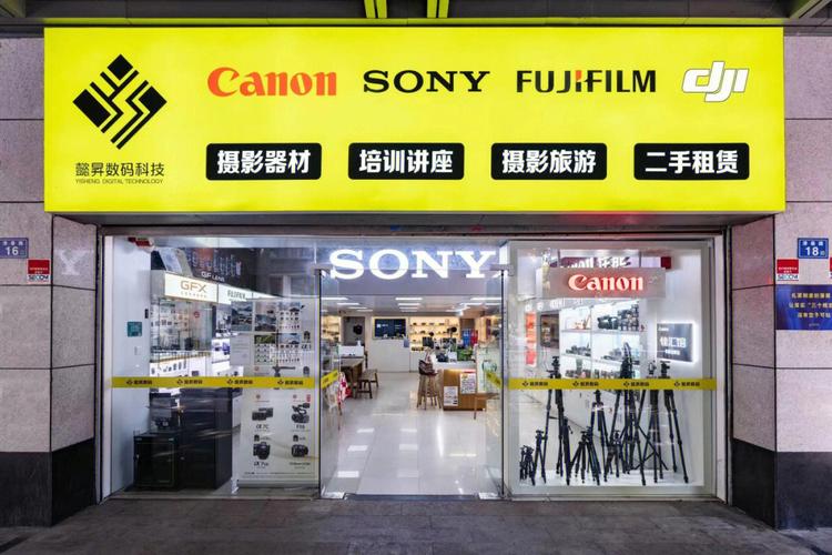 上海星光摄影器材城买数码单反哪家店比较好