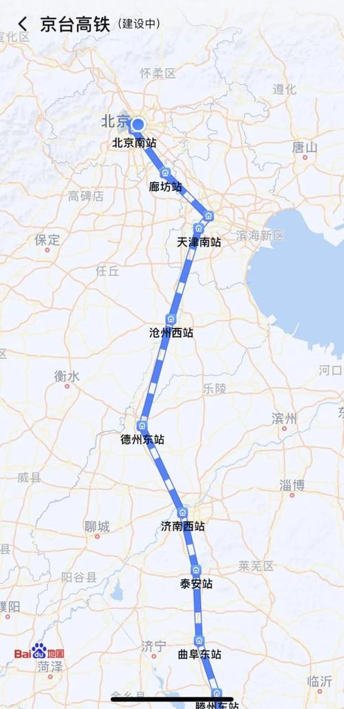 黄山到北京的高铁途经哪些站
