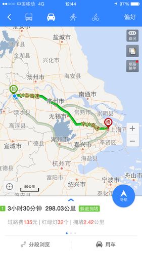 南京到上海的 距离是多少