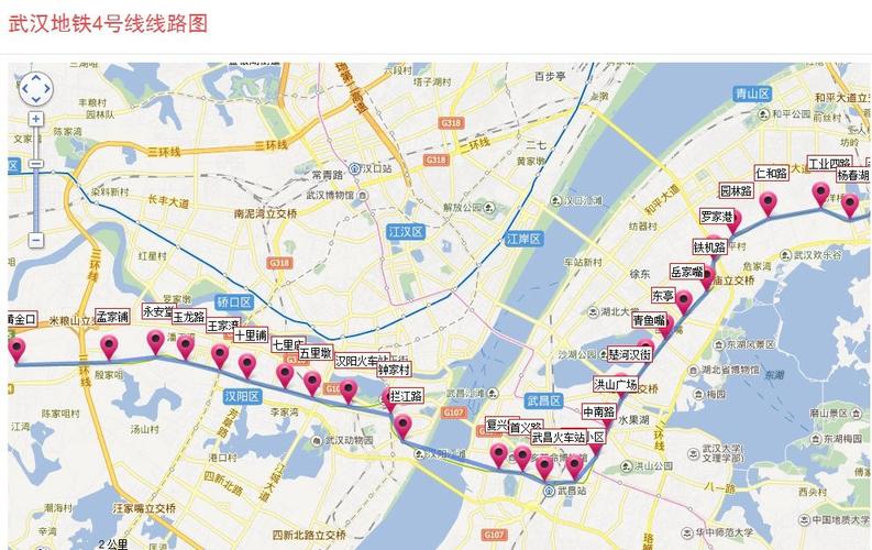 武汉地铁马房山4号线所有站点