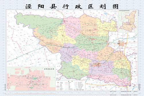 咸阳泾阳县辖有几个乡镇