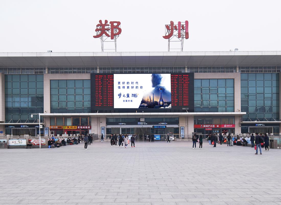郑州总站和郑州中心站有什么区别