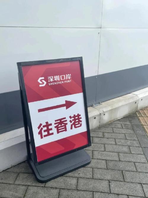 广州火车站东站怎样去深圳湾口岸