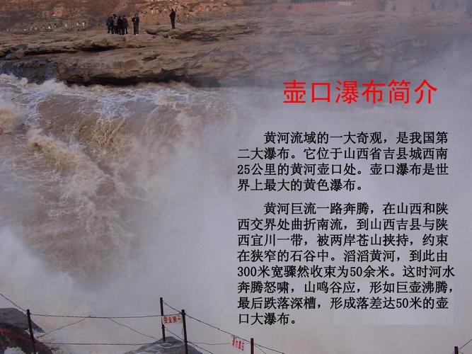 潭瀑峡的历史