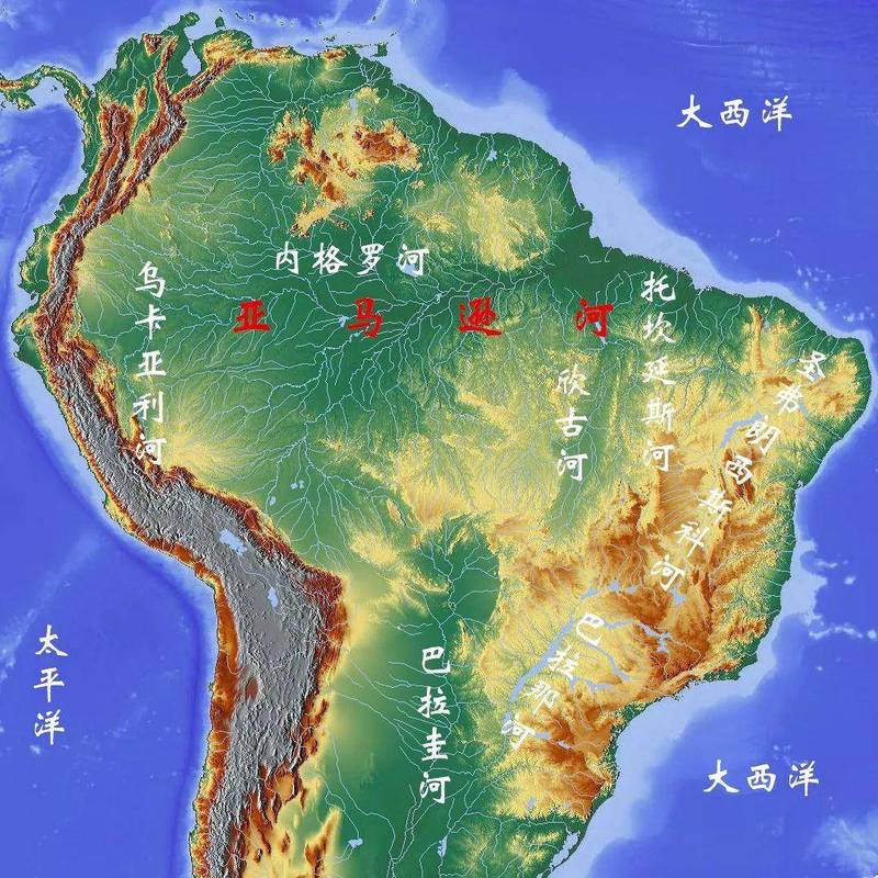 亚马逊河位于什么地方