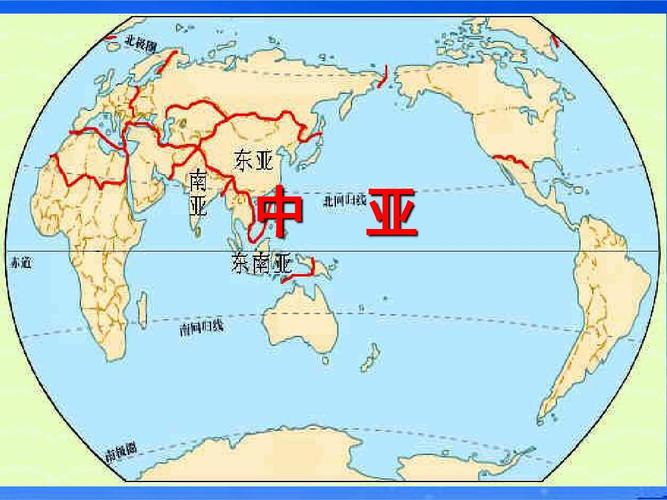 东西南北中亚的地图划分