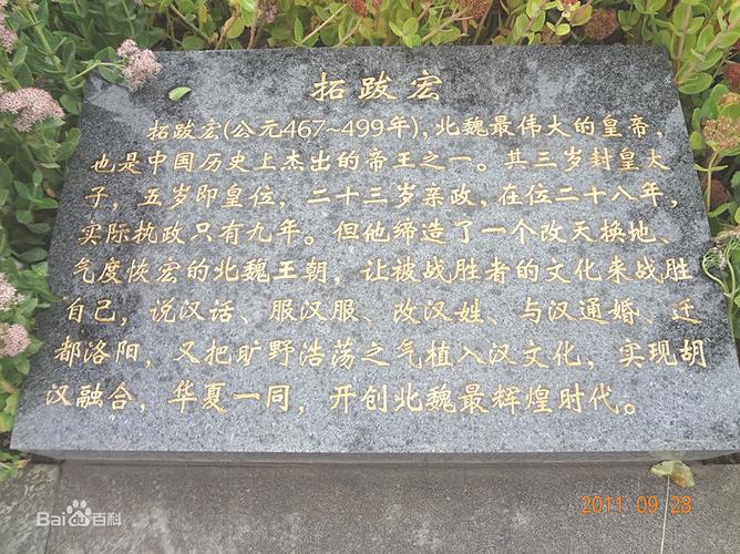 长沙桂花公园历史