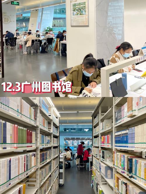 广州图书馆一个大人可以带几个小朋友