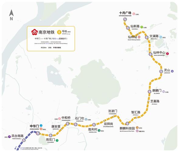 南京地铁8号线板桥新城有站点吗
