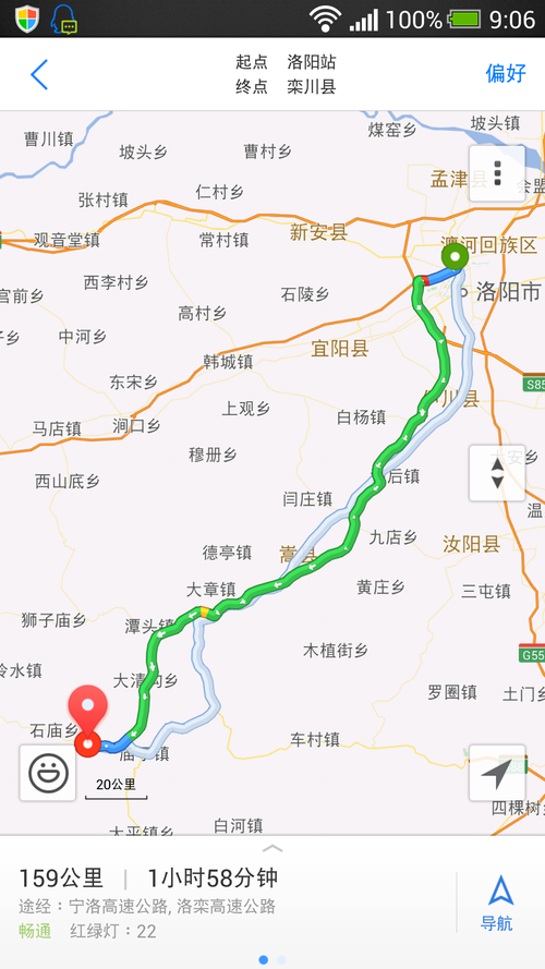 河南省洛阳市栾川县距离三门峡市有多远