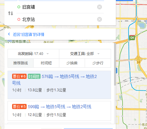 想知道:北京旧宫站在几号线