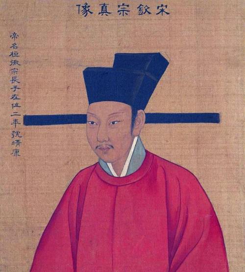 1105年宋朝皇帝