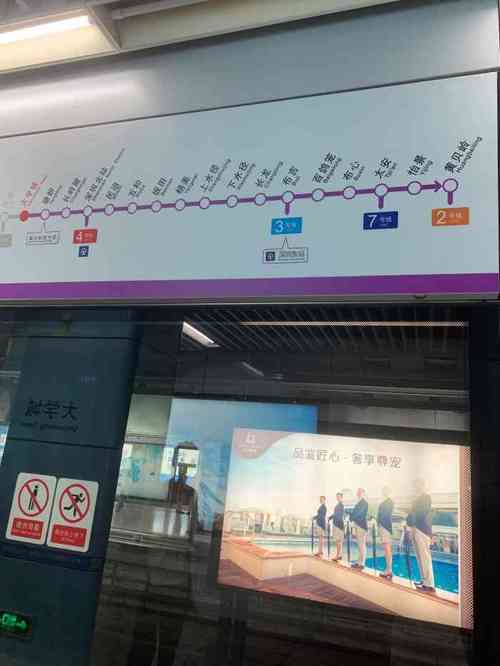 深圳大学地铁站在什么地方