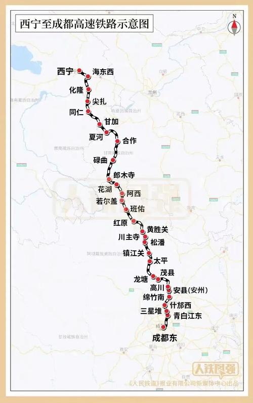 北京到绵阳高铁经过哪些站