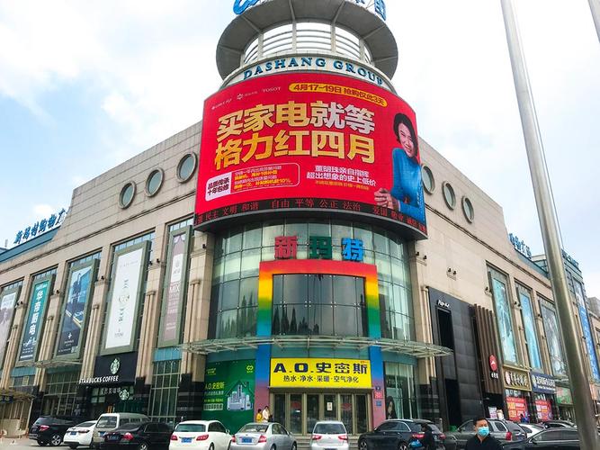 淄博最大的商场排名