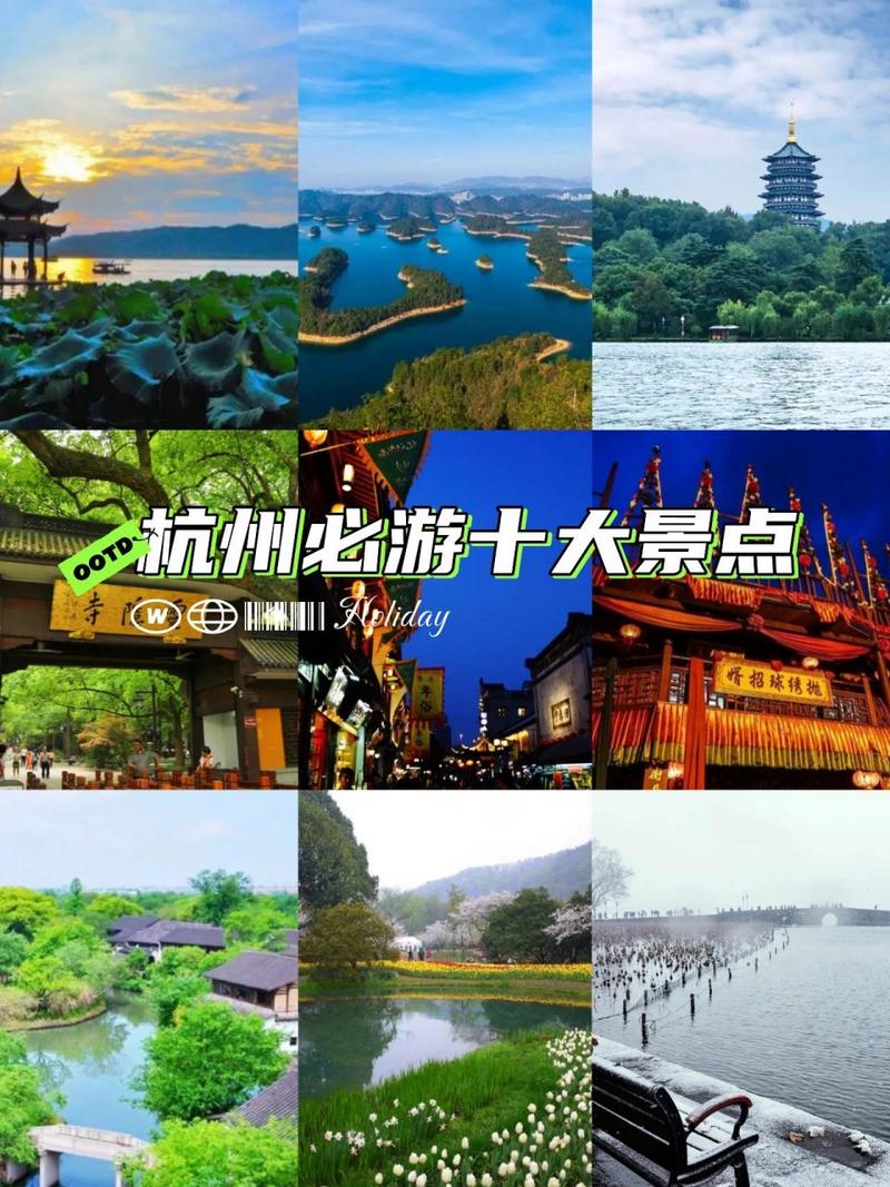 杭州市区除了西湖还可以去哪里