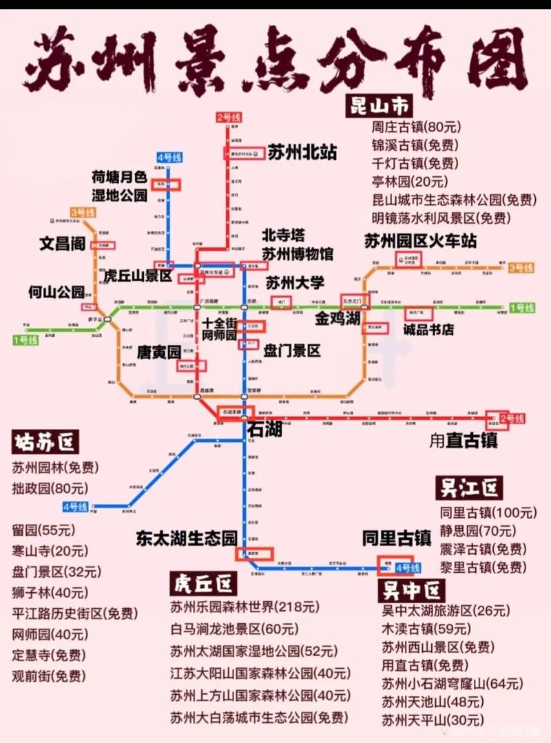 上海去杭州旅游攻略超详细路线