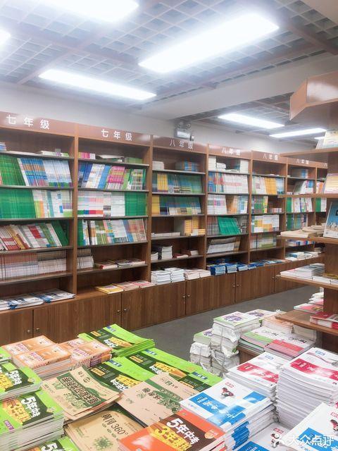 天津哪里有卖教材的书店
