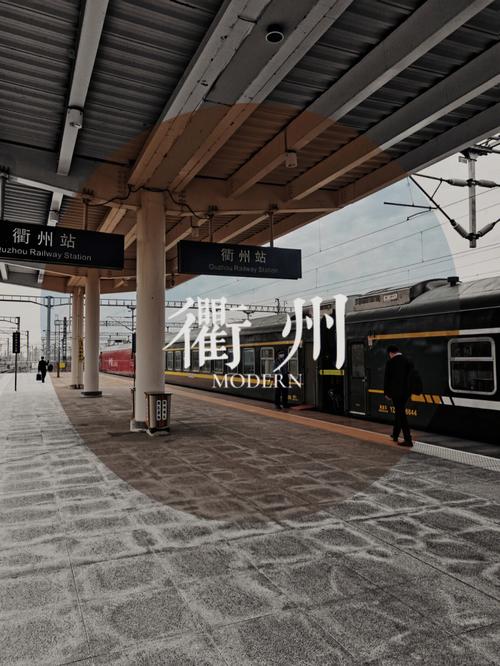 求救 在衢州火车站换乘 请问一下怎么方便