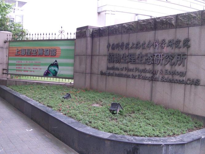上海昆虫博物馆怎么样