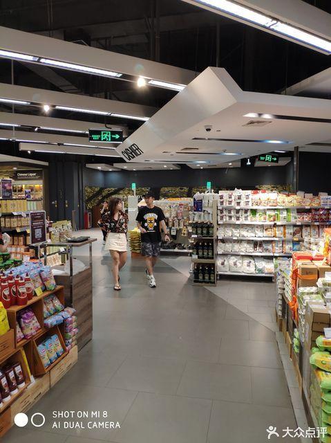 杭州城北万象城有超市吗