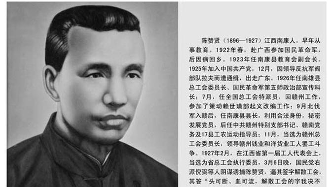 江西省余干县的历史名人有哪些