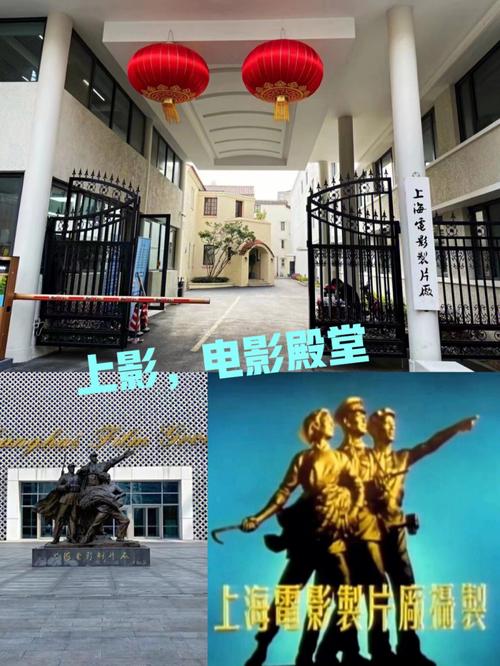 上海艺术电影制片厂还存在吗