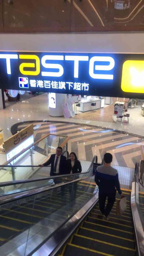 香港taste超市