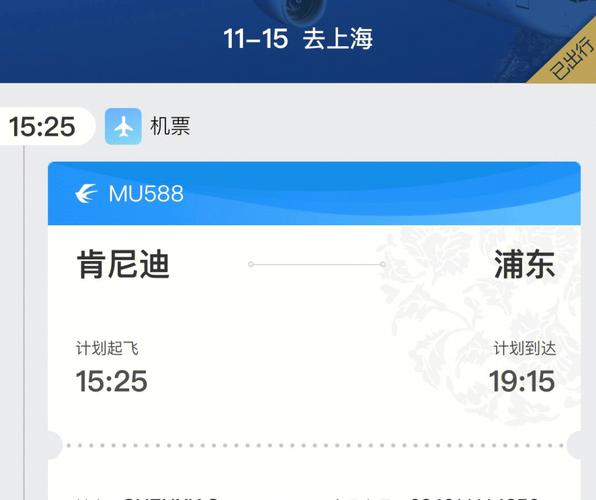 纽约有到上海的直飞航班吗