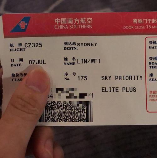 广州乘飞机到哪里的机票最便宜