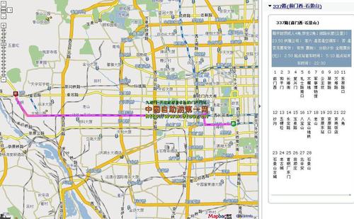 北京公交337沿线有哪些公园