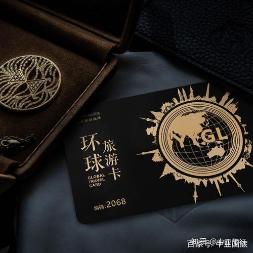 中亚国旅的环球卡免费旅游是真的吗