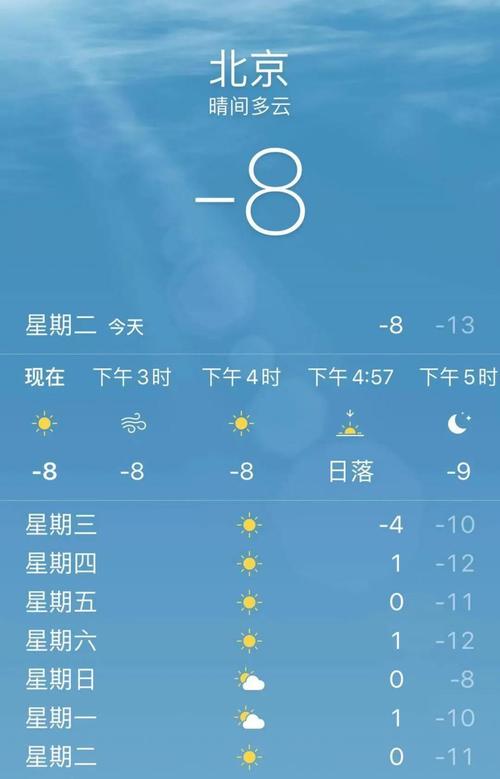 塞罕坝冬天的温度