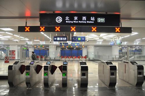 北京西站有地铁站吗