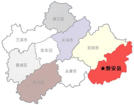 磐安县属于那个地级市