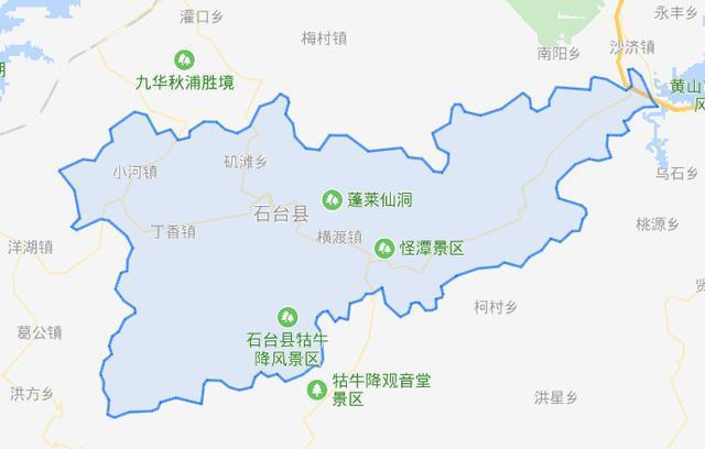 石台县属于什么地区呢