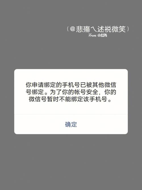 深圳的手机号码被锁住怎么去解