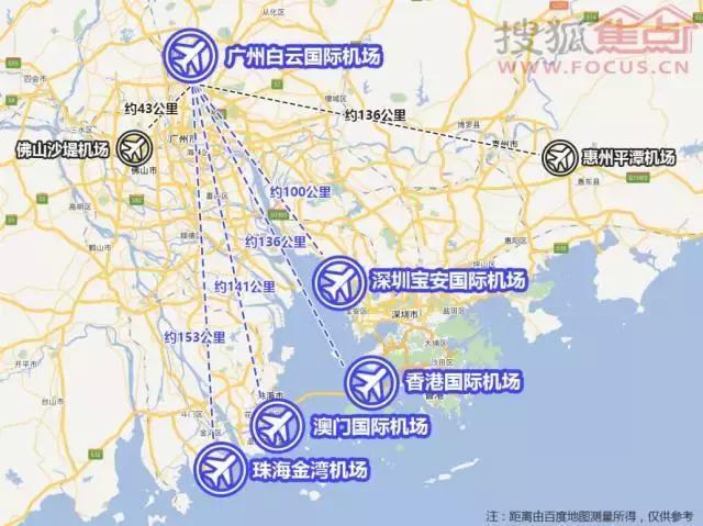 广州有几个机场叫什么
