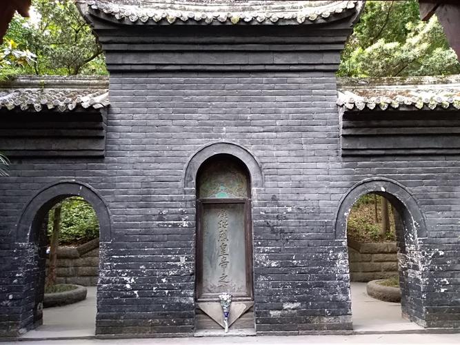 刘备陵墓