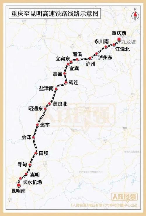 重庆万州到江苏无锡的铁路怎么走