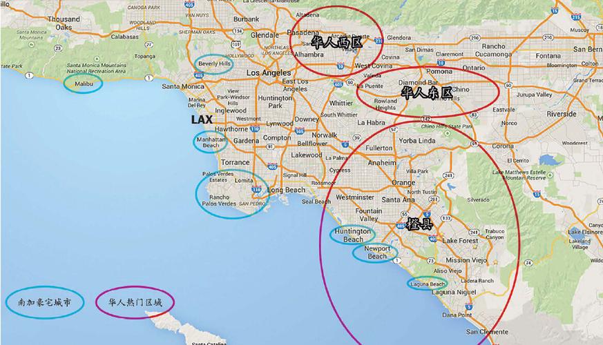 洛杉矶邻近还有哪些城市呢