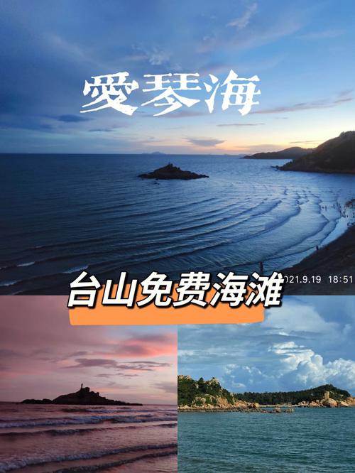 上川岛和浪琴湾哪里更好玩